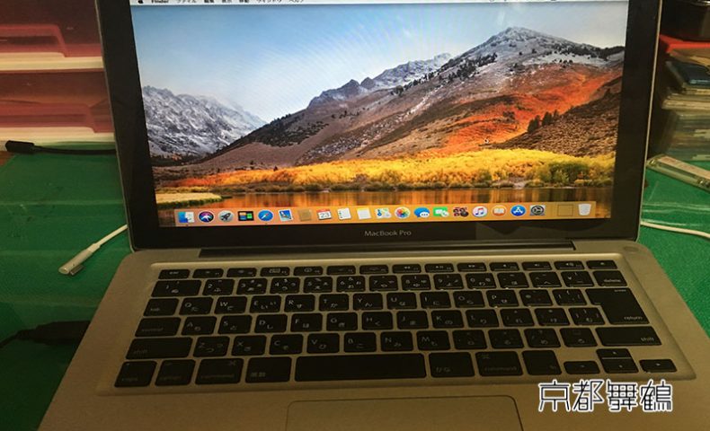 MacBook Pro EMC2419 起動しない原因はロジックボードICチップ破損　交換修理