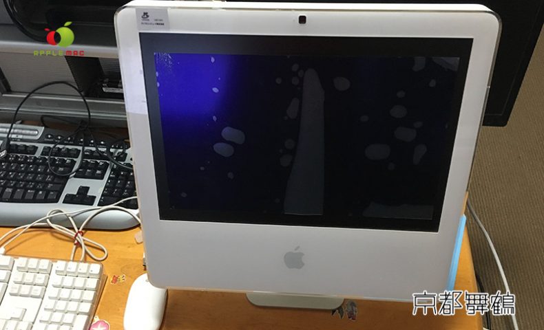 Imac2006 グラフィックボード故障 半端ないって修理料金が Applemac神戸店 Macboook Iphone 買取と修理