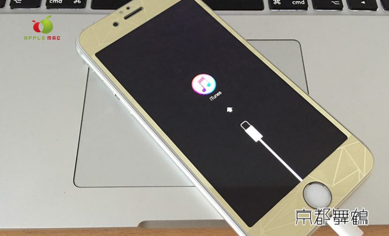 iPhone リンゴループ修復修理 格安5,400円