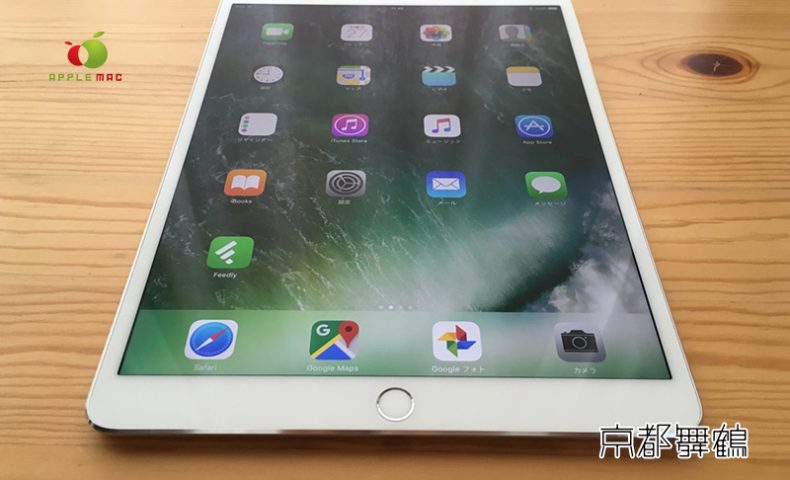 iPad 画面割れ交換・バッテリー交換　さらに修理金額を値下げ対応！！