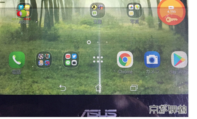 ASUS ZenPad3 8.0　画面割れ修理　サービス料金バッテリー交換9,000円
