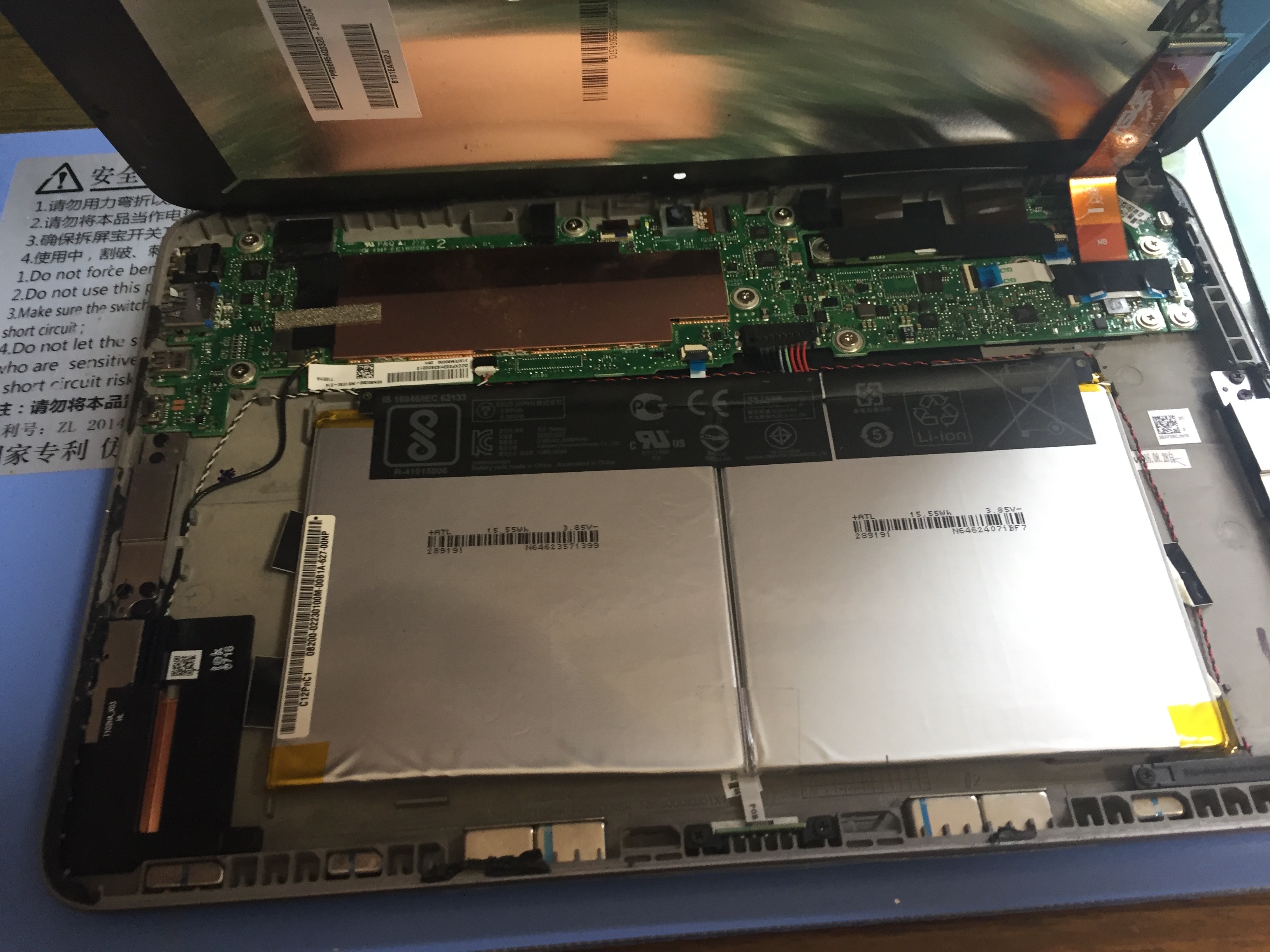 ASUS TransBook mini H102HAのバッテリー交換 国内では手に入れることは出来ないバッテリー | APPLEMAC神戸店