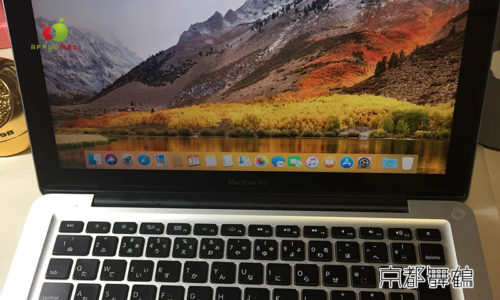 MacBook Pro ファームウェアロック解除