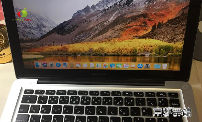 MacBook Pro ファームウェアロック解除