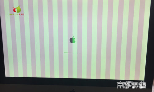 iMacのグラフィクボード不良により起動できない！！ 画面がブラックアウト状態！！　低価格20,000円