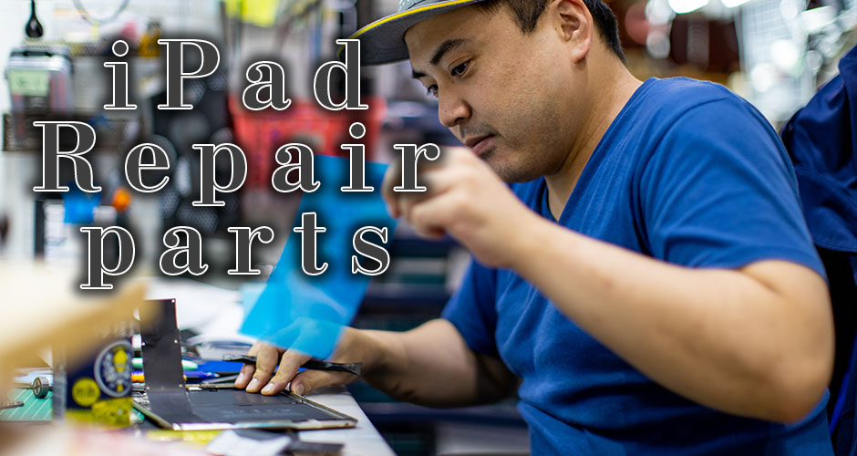 iPadタブレット修理用パーツ販売