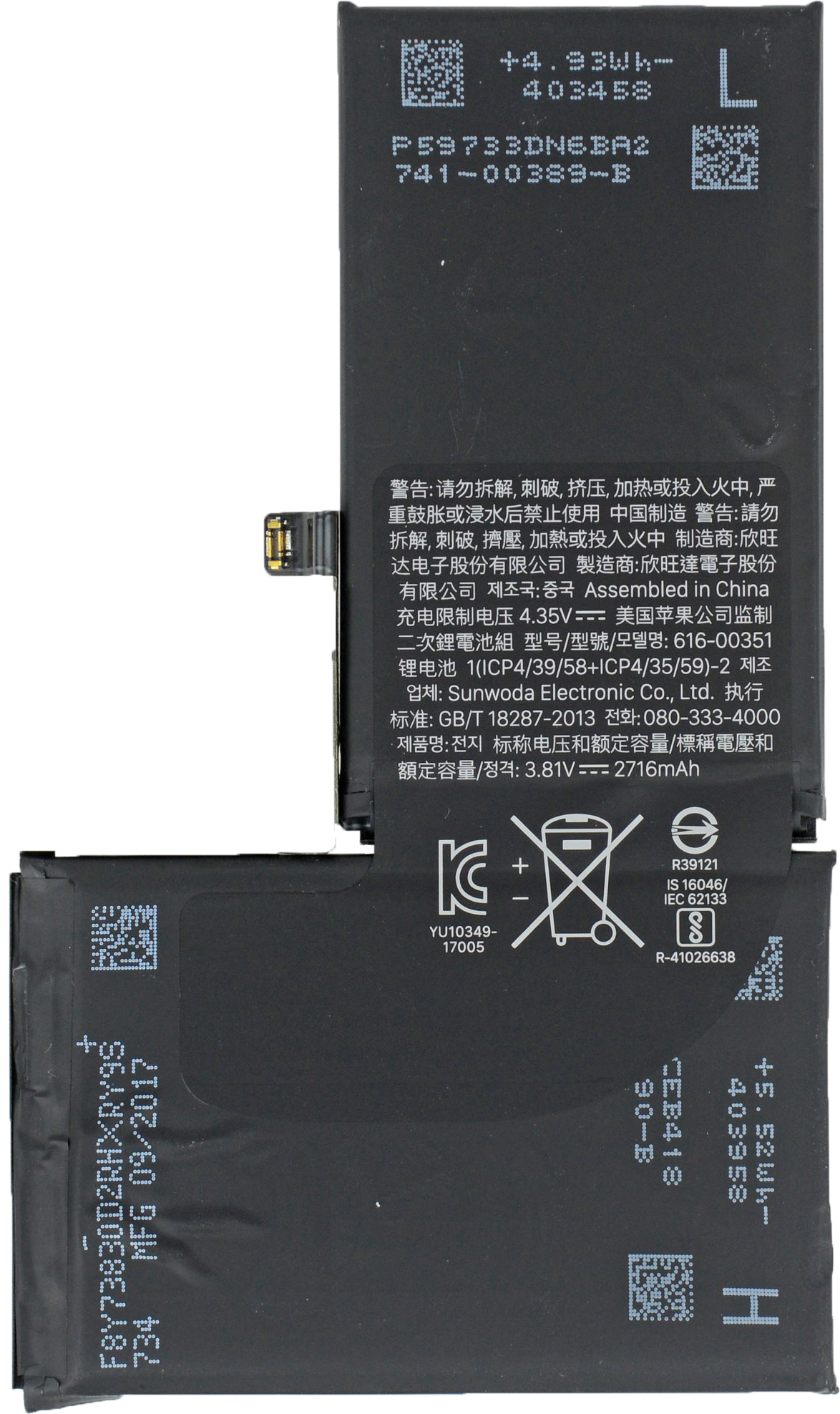 iPhone X リチウムバッテリー電池修理とパーツ販売3