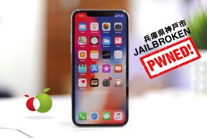 iOS10.3.3 iPhone Jailbreak脱獄代行お店 3,000円