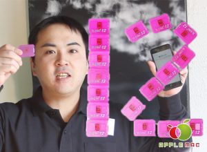 R-SIM12 iPhone X SIMロック解除アダプター設定方法