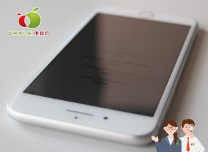 iPhone 8 Plus アクティベーション利用制限も高価買取