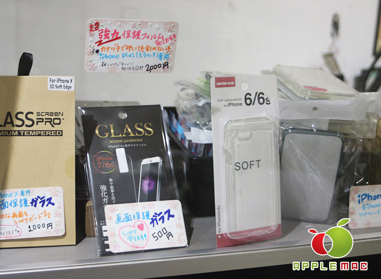 神戸元町 iPhone液晶ガラス画面交換修理4,000円〜1