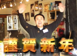 2018謹賀新年 iPhone 6 ガラス画面修理やり方方法！実況解説！
