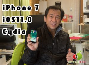 iPhone 7 iOS11 Jailbreak脱獄店 Cydiaインストール3,000円