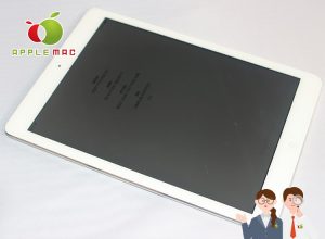 iPad Air 2 アクティベーションロック高価買取専門店