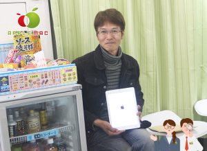 大阪 堺 iPad Air 2 液晶ガラス画面交換修理 5,000円