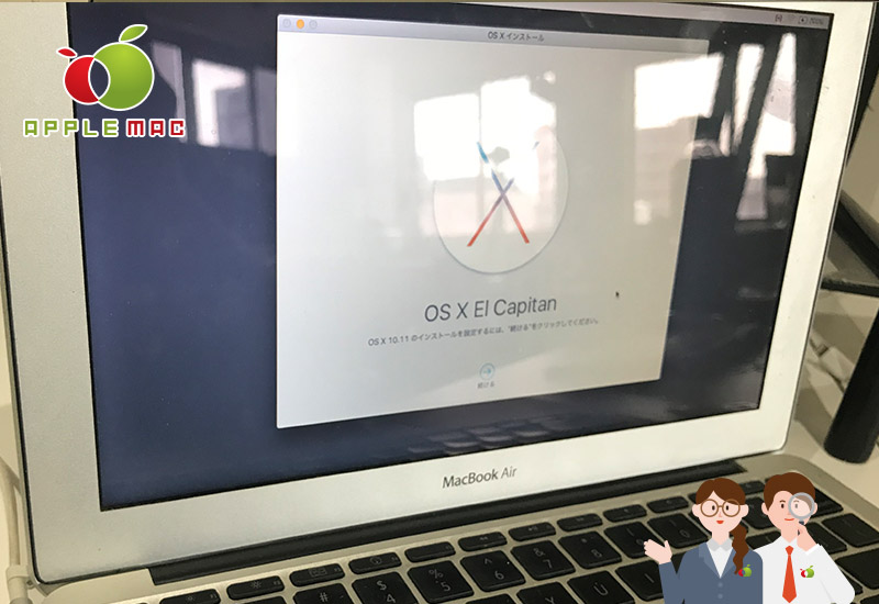Mac OS X 10.6をOS X El Capitan等にアップデート方法