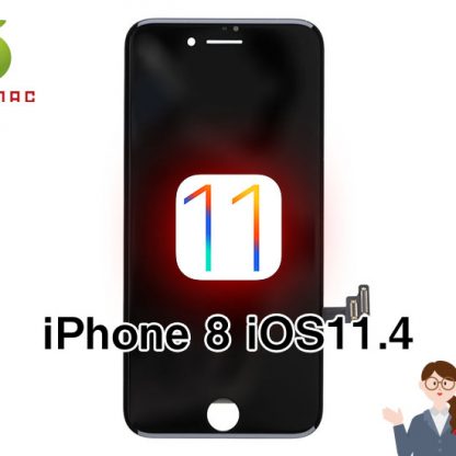 iPhone 8 iOS11.3 / iOS11.4 液晶画面パーツ不具合