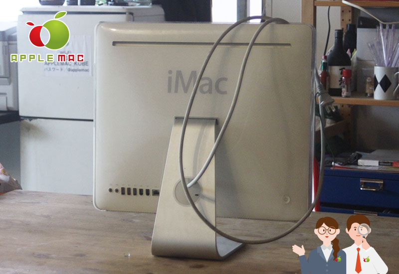 imacdesutopo2