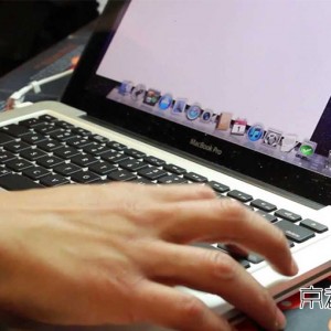 京都東舞鶴 Macbook・iMac 激安修理店