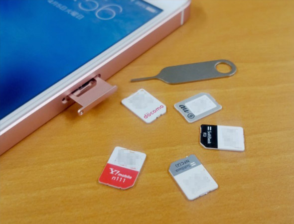 純正公式 iPhone SIMロック解除アダプター販売取扱方法1