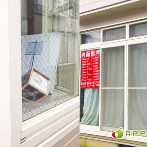 iPhone / MacBook / iMac 激安故障修理！京都東舞鶴