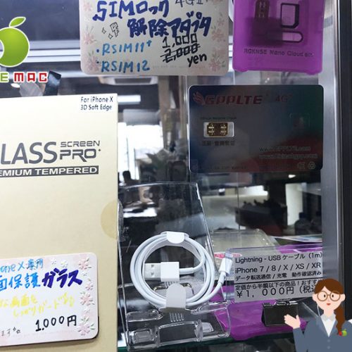 神戸 iPhone/iPad USB充電ケーブル250円〜買える販売店
