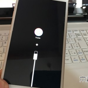 iPhone リンゴループフリーズ修復修理 格安店5,400円