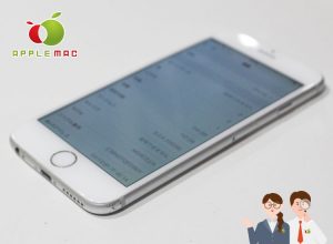 中古スマートフォン・ネット販売の通販写真撮影方法