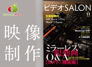 【ミュージックビデオ】兵庫県神戸市 RAPミュージシャン映像制作