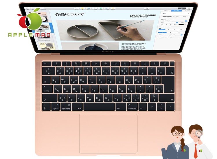 神戸三宮 MacBook Air 2018 買取・修理と中古本体販売1