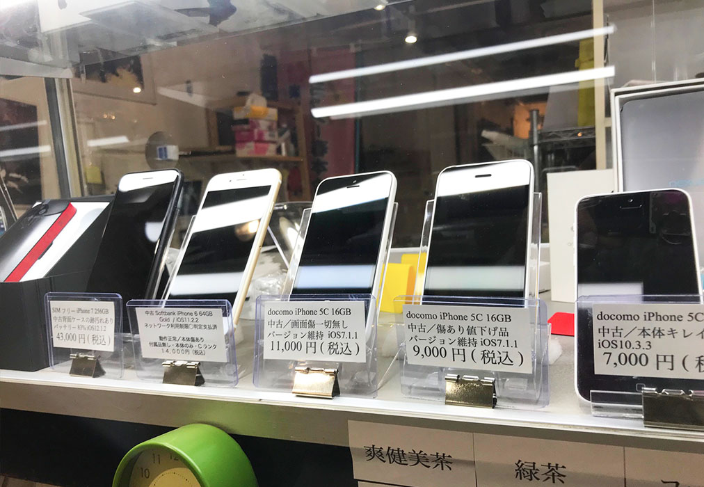 中古 iPhone/Androidスマートフォン来店者限定の激安販売2