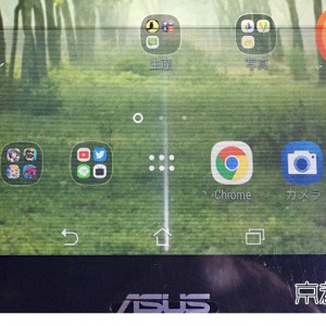 ASUS ZenPad3 8.0　画面割れ修理　サービス料金バッテリー交換9,000円
