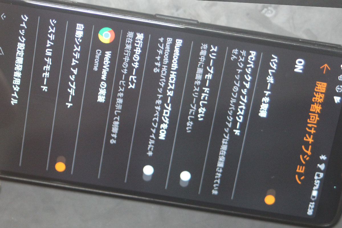 【改造】ROG Phone ZS600KL Magisk 18.1 TWRP Root化2