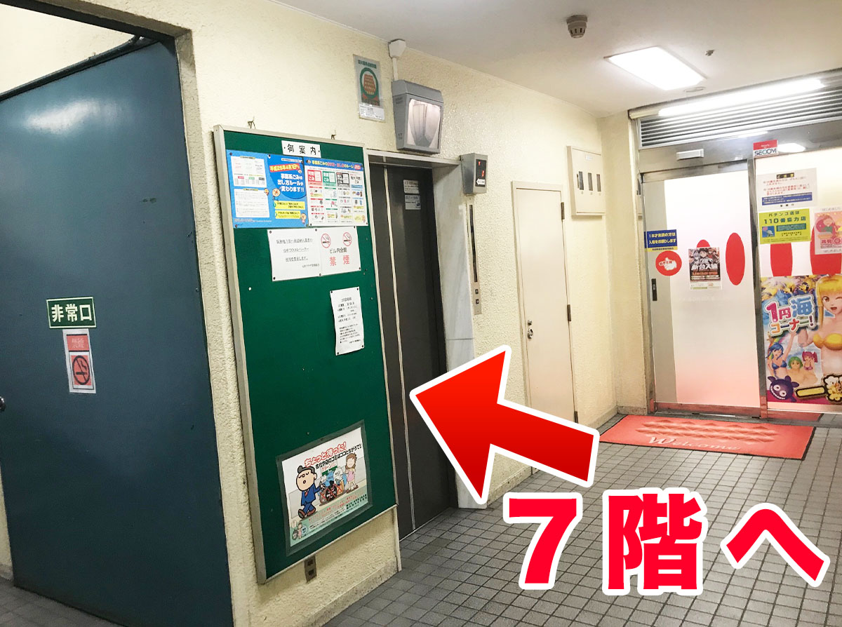 【道案内】元町APPLEMAC神戸店お店場所1