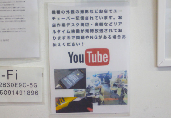 【コンプライアンス】動画映像の個人特定情報と無断撮影顔出しNG