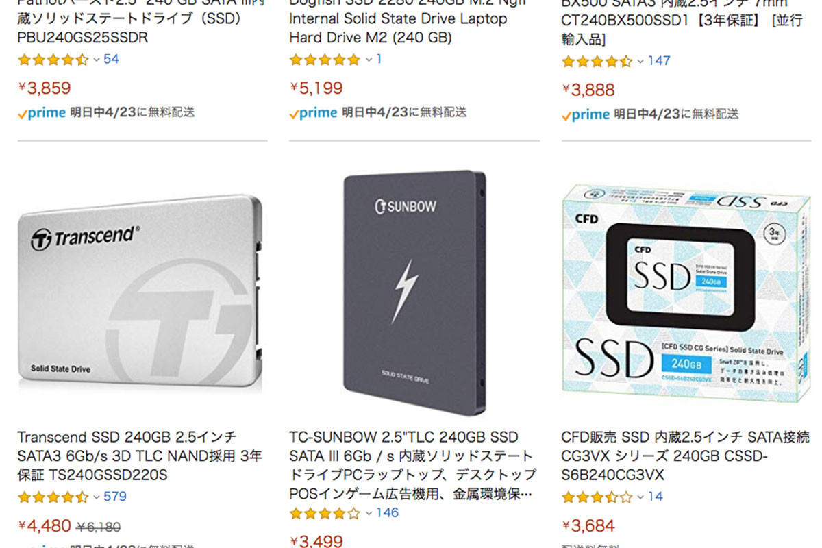 4,000円で簡単できちゃう!HDDからSSD交換が流行中!