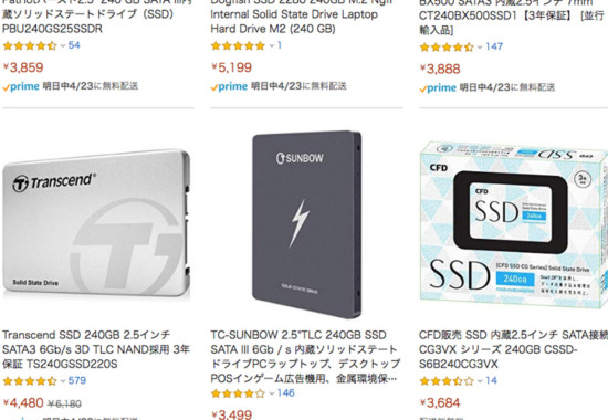 4,000円で簡単できちゃう!HDDからSSD交換が流行中!