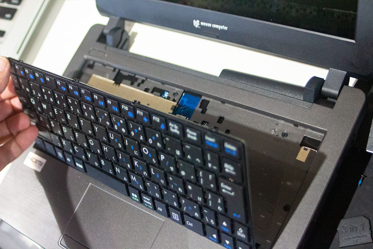LuvBook C ノートパソコン LB-C240S-SSD 分解方法と修理2