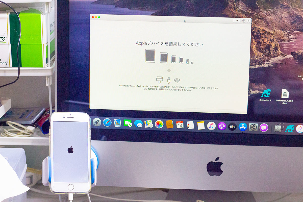 無料公開 Iphone Ipadリンゴマークフリーズ直す激安店 Applemac スマートフォン マックパソコン買取 修理 中古販売