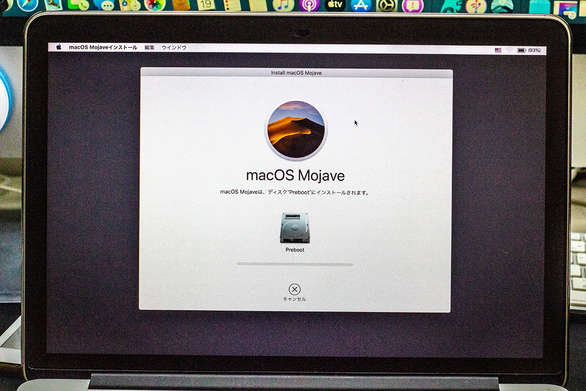 macOS Mojave/Sierra インストール復元ダウングレードお店4
