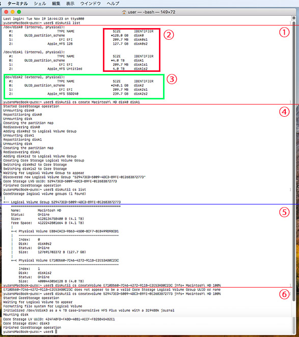 iMac 2011/2012 FusionDrive 故障修理1