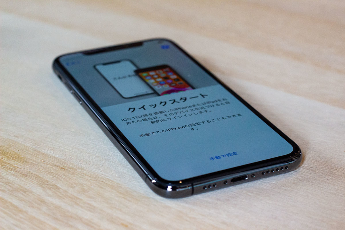 中古 iPhone XS ジャンク故障ロック制限 神戸高価買取店1