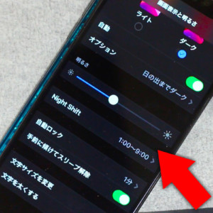 iPhone X/XS TrueToneディスプレイ画面パーツの修理500円 | APPLEMAC