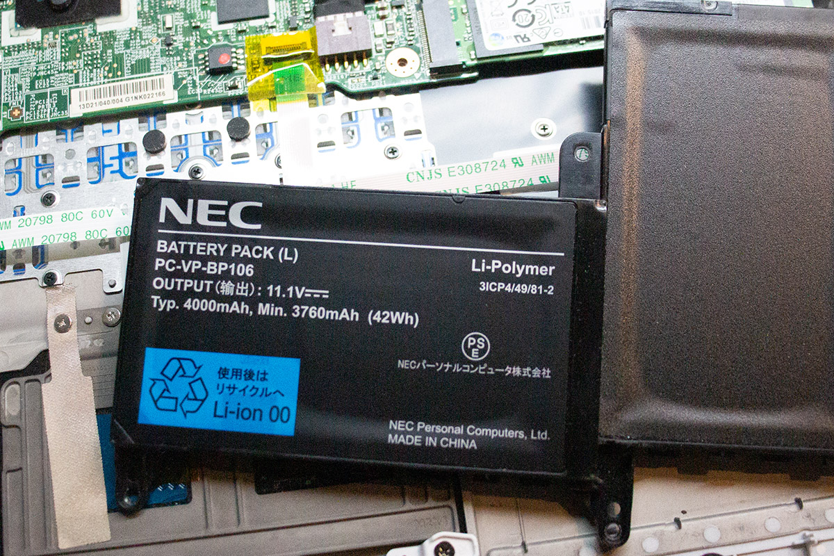 NEC PC-HZ650DAS LAVIE Hybrid ZERO電池交換2万円1