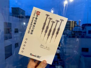 QianLi iPhone repair tool kit 低価格＆高品質の修理工具