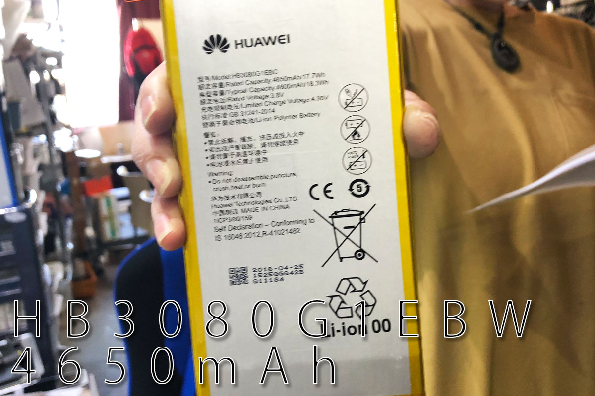 Huawei MediaPad T2 8.0パーツ販売バッテリー交換修理お店3