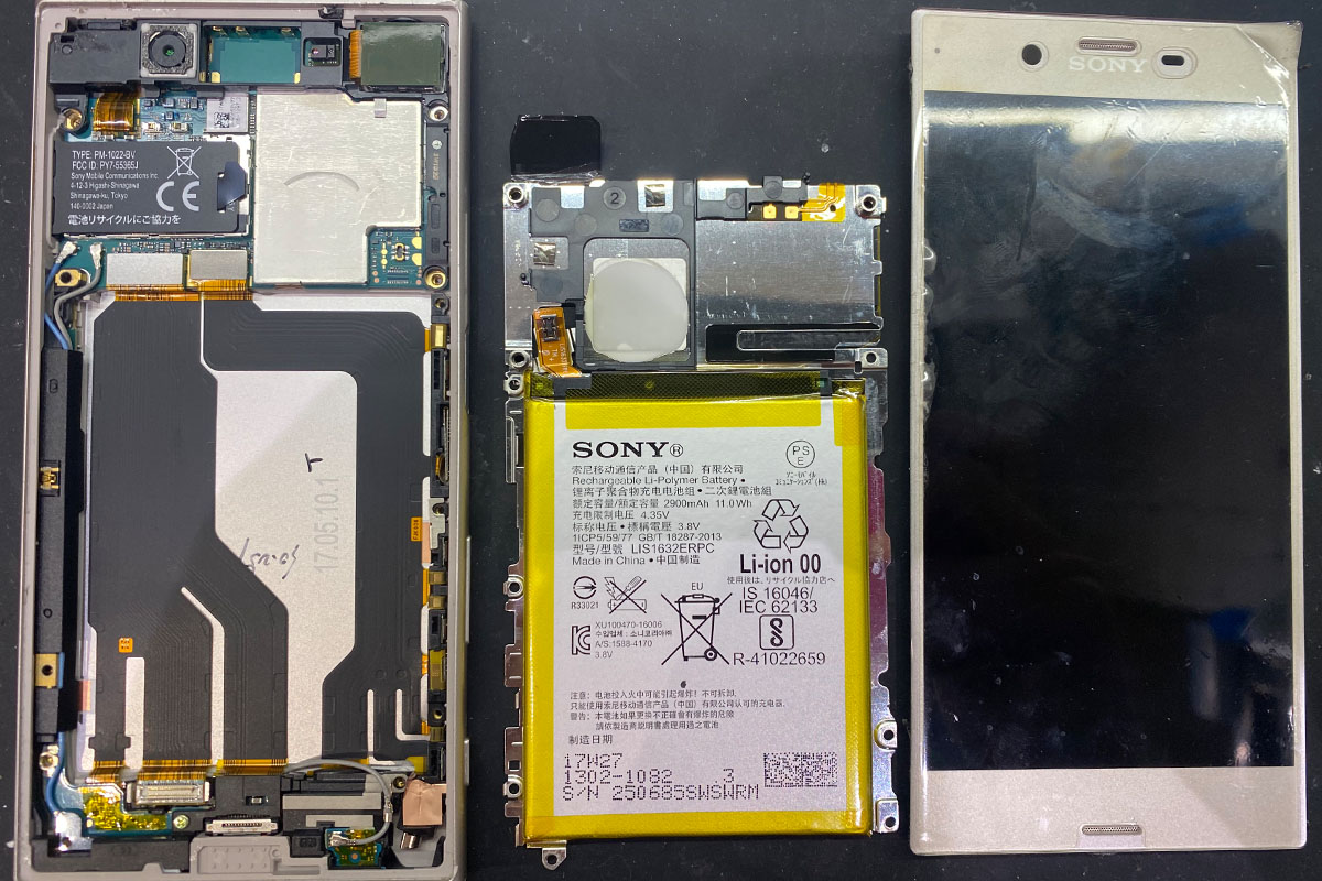 Asus Xperia Androidスマートフォン神戸激安修理お店 Applemac スマートフォン マックパソコン買取 修理 中古販売