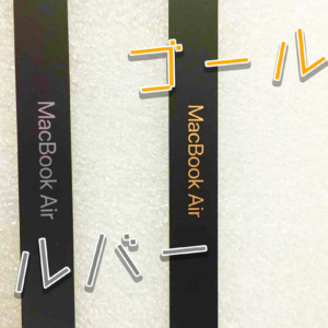 macbookair2019bezelframe_glass