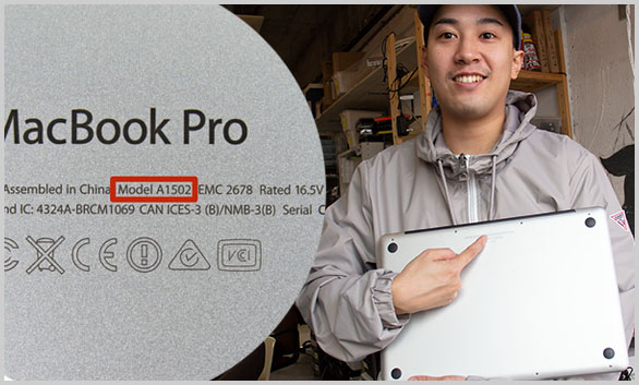 MacBook機種名やモデル番号の確認