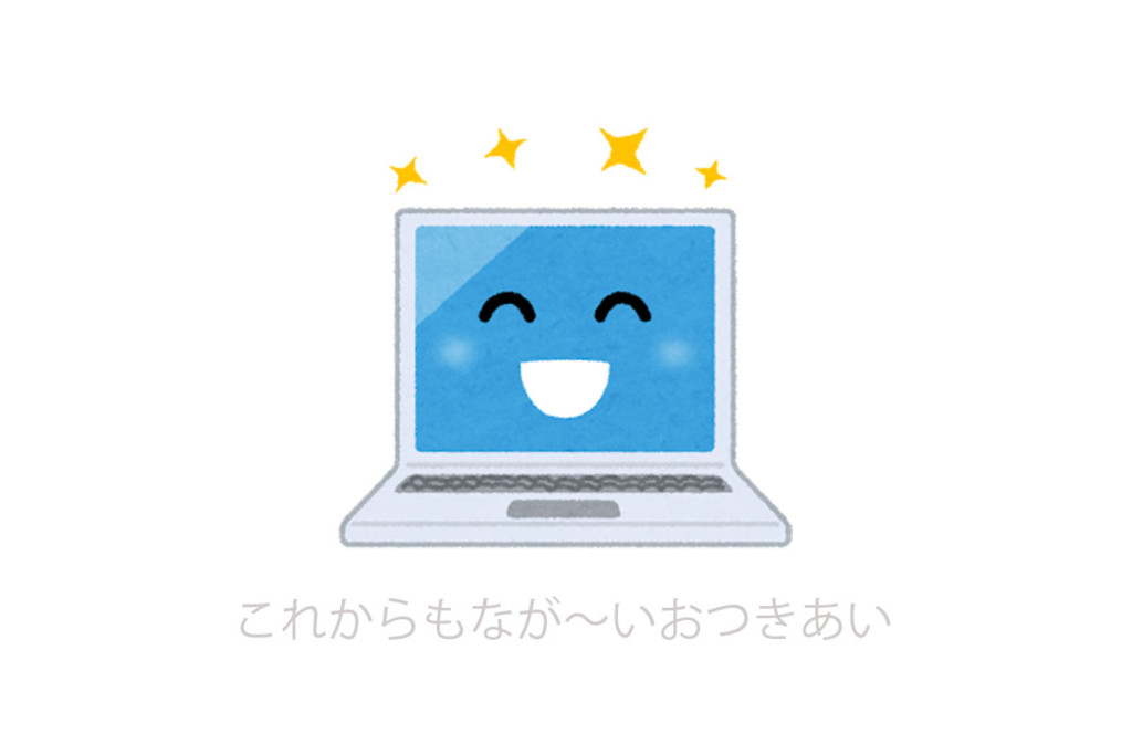 MacBook Pro HDDからSSDへ換装メモリー増設クリーニングバックアップ